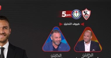 محمد الكوالينى معلقاً على مباراة الزمالك وسموحة اليوم بالدوري