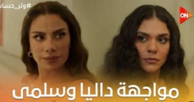 نصائح لإصلاح علاقتك بشقيقتك من وحى مسلسل وتر حساس