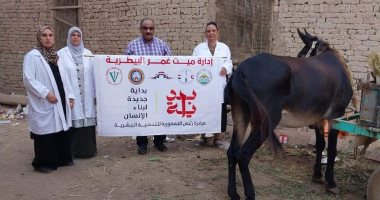 عمليات وكشف مجاني بقوافل الطب البيطري بالدقهلية.. ضمن مبادرة بداية.. صور