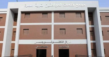 قرية المعصرة أول قرية نموذجية على أرض المنيا.. افتتحها الرئيس عبد الفتاح السيسى ضمن مشروعات مبادرة حياة كريمة.. تضم مشروعات بمختلف القطاعات.. أبرزها التعليم ومياه الشرب والصرف الصحى والطرق والكهرباء.. صور