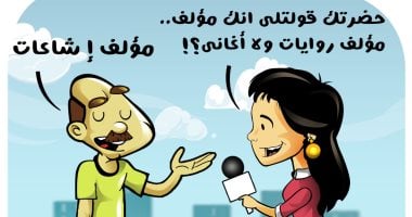 حرب الشائعات في كاريكاتير اليوم السابع