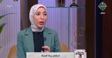 ما يجوز للمرأة كشفه من جسمها أمام محارمها؟.. أمينة الفتوى توضح.. فيديو