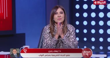 عضو تشريعية النواب: أدعو لحوار وطني بشأن ملف الإيجار القديم