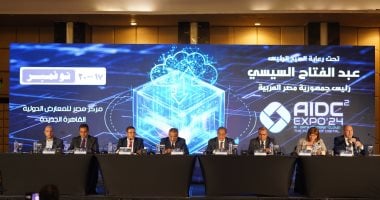 أسامة كمال: إطلاق معرض الذكاء الاصطناعى ومراكز البيانات فى Cairo ICT