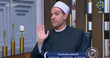 أمين الفتوى يرد على سؤال: "بنشوف ناس بتعمل معاصى ورزقهم واسع؟.. فيديو