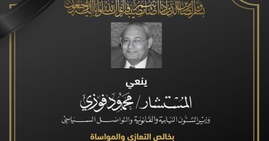 وزير الشؤون النيابية ناعيا رئيس مجمع اللغة العربية: ترك إرثا ثرياً من المؤلفات المتميزة