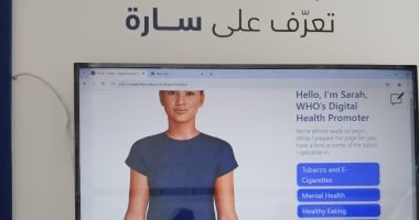 سارة.. شخصية AI تستخدمها "الصحة العالمية" لمكافحة التدخين وتحسين النفسية