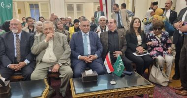 بحضور قياداته.. حزب الوفد ينظم احتفالية بمناسبة ذكرى عيد الجهاد الوطنى