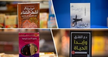 لكل مناسبة هدية..حب والأم والتربية والمرض كتب متنوعة تصلح لمختلف المناسبات 