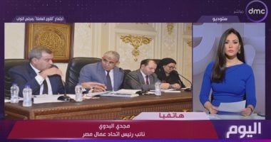 اتحاد عمال مصر: مشروع قانون العمل الجديد يهتم بالعمالة غير المنتظمة وذوى الهمم