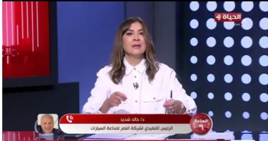 النصر للسيارات: نستهدف لأن نكون مركزا لصناعة السيارات فى الشرق الأوسط