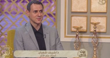 أستاذ تاريخ يوضح لـ"بيت للكل" أصل كلمة مصر 