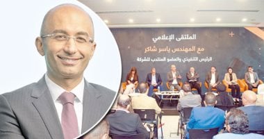 «اورنچ مصر» تكشف عن خططها المستقبلية فى معرض Cairo ICT 2024.. ياسر شاكر: مشاركتنا ستكون مصدرا لإلهام الشباب وتشجيعهم على اقتحام ريادة الأعمال.. أيمن أميرى: الشبكة جاهزة بنسبة 100% لإطلاق خدمات الجيل الخامس