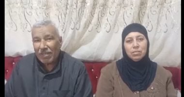 أسرة محمد ربيعة لاعب سموحة: "أجّل زفافه علشان خاطر عيون المنتخب".. فيديو