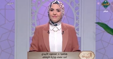 محمود الأبيدى لقناة الناس: الإسلام راعى حقوق الأطفال وكرمهم فى كل جوانب حياتهم