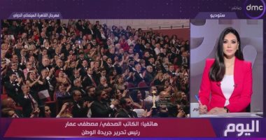 مصطفى عمار: مهرجان القاهرة السينمائى الأقدم والأعرق فى الشرق الأوسط