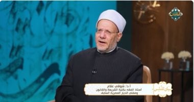 شوقى علام لـ"الناس": هذه ضمانات واحتياطات لاستمرار وبقاء الأسرة