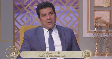 رئيس شبكة الدفاع عن الأطفال: نتواصل مع كل ما يتعلق بحماية الطفل