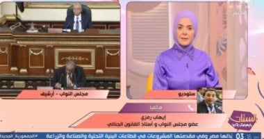 النائب إيهاب رمزى: انتهاء قانون الإيجار القديم قبل نهاية دور الانعقاد الحالى