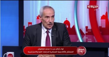 محمد قشقوش: مصر لديها قدرات عسكرية قوية ومطلقة اليد فى البحث عن مصادر الطاقة