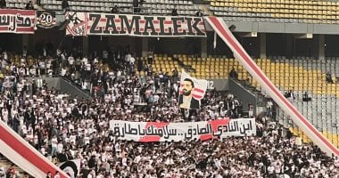 جماهير الزمالك تدعم محمد طارق عضو مجلس الإدارة فى مواجهة المصرى