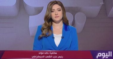 حزب الشعب الديمقراطى: قرار الجنائية رسالة بأن مصر دولة ذات شرعية دستورية