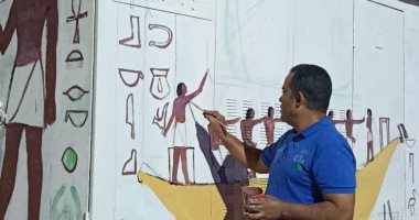 26 يونيو آخر موعد لإرسال تصميمات مسابقة رسم جدارية هيئة الطاقة الجديدة رسم جداريات