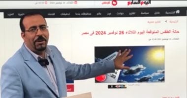 الطقس وخيام غزة.. جولة صباحية على أهم الأخبار التى تفاعل معها القراء ليلا