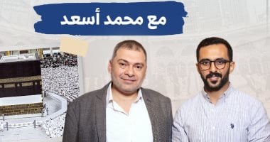 قول استفسارك.. اليوم السابع يجيب على أسئلة الراغبين فى أداء الحج السياحى