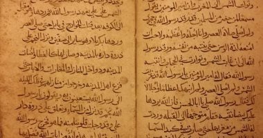 للتخلص من الألم.. وصفة لعلاج الصداع وجدت داخل كتاب طبخ عمره 1000 عام