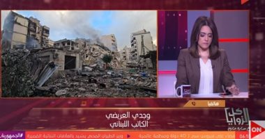 كاتب لبناني: إسرائيل لم تلتزم بشكل كامل بقرار وقف إطلاق النار وترتكب خروقات