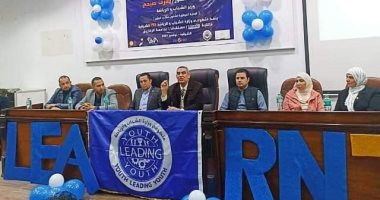 "هندسة الزقازيق" تستضيف فعاليات برنامج "learn 7"