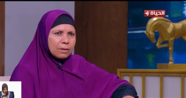 "واحد من الناس" يسلط الضوء على قصة الست غالية أم لثلاثة أبناء يعانون من مرض نادر