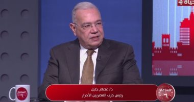 رئيس "المصريين الأحرار": المدرسة الحقيقية للسياسة هي الأحزاب