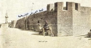 قلعة العريش.. حكاية اطلال معلم تاريخى يجسد جانب من تاريخ سيناء (صور)