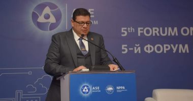 انطلاق المنتدى الخامس لتطوير الصناعة النووية في مصر