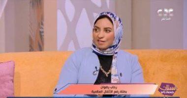 بطلة ذهبية الأثقال بباريس: بالإرادة والعزيمة والإصرار بنحقق أحلامنا