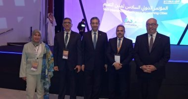 محافظ الجيزة يشارك بافتتاح المؤتمر الدولى السادس لمدن التعلم بالسعودية