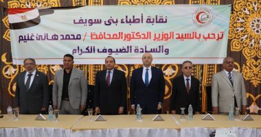 محافظ بنى سويف يضع حجر أساس النادى الاجتماعى لنقابة الأطباء بالحى الأول