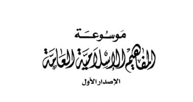 مفاهيم أساسية فى الإسلام.. ما معنى "الإحسان"