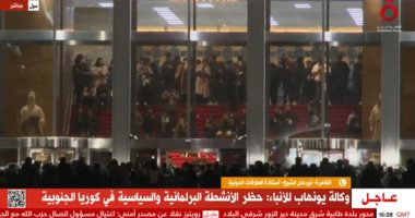خبيرة: كوريا الجنوبية لم تشهد مثل هذا التصعيد منذ أكثر من 40 عاما