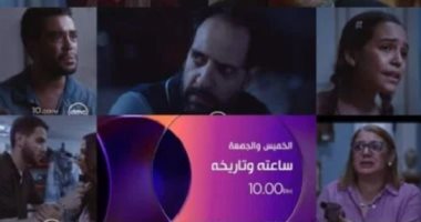 رقم سرى وساعته وتاريخه يناقشان الابتزاز الإلكترونى.. تاريخ مصطلح الابتزاز يعود للقرن السادس عشر وحفظ الأدلة من أسهل طرق التعامل معه.. وتصوير مكان مظلم من أهم نصائح الحماية.. وهذه العقوبة تنتظر المجرم