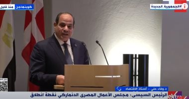 وفاء على: مصر تنتهج الآن سياسة التنويع الاقتصادى رغم الأزمات العالمية