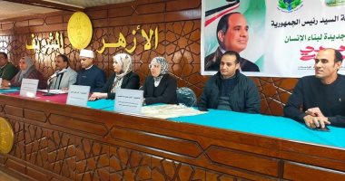 الوعى البيئى المستدام لدى النشء فى ندوة ضمن مبادرة "بداية" بالمنوفية
