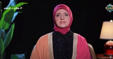 سمر كشك لقناة الناس: نعيم الجهل بحقيقة البعض قد يكون أفضل لصحة القلب سمر كشك