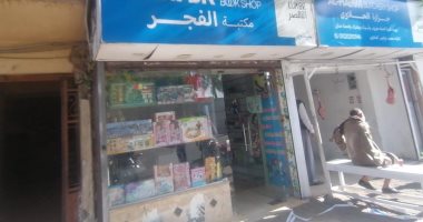 رئيس مدينة الأقصر يتابع تطبيق الهوية البصرية على واجهات المنشآت.. صور