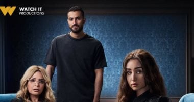 عرض مسلسل إقامة جبرية على منصة watch it قريبا 