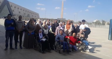 الطلاب متحدو الإعاقة بجامعة دمنهور في رحلة ترفيهية لزيارة المتحف المصري الكبير
