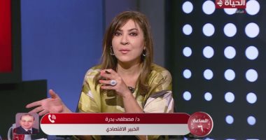 خبير اقتصادى: الأسواق العالمية المتقدمة تسعى وتلهث وراء الاستثمار بمختلف أنواعه