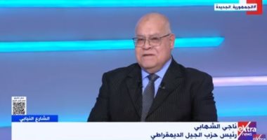 الجيل الديمقراطى: الأحزاب ظهير سياسى للدولة المصرية ولها دور فى توضيح الشائعات